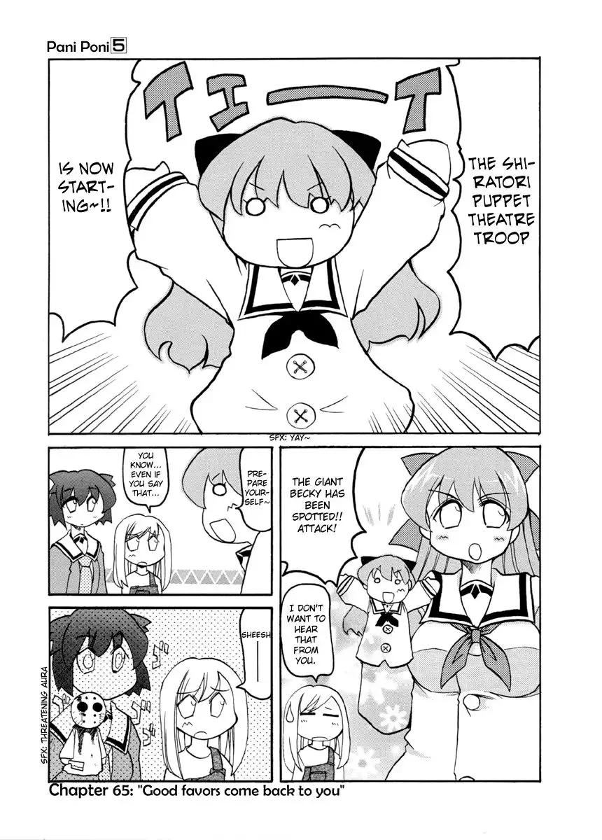 Pani Poni Chapter 65 1